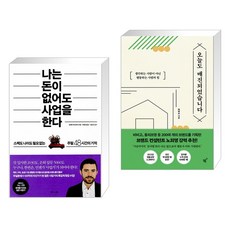 오늘도매진되었습니다