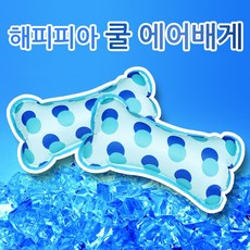 여행용허리베개