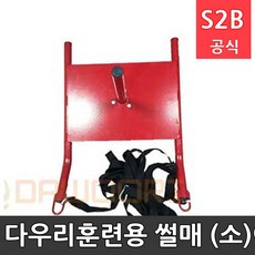 썰매구매