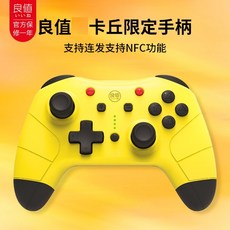 닌텐도 스위치 제노블레이드 2 프로콘 프로 컨트롤러 NS PRO 동물의 숲, 개, PRO 핸들 비카추 버전