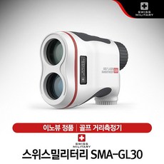 sma-gl30