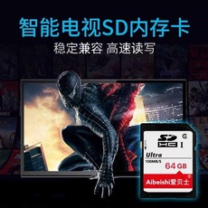 스카이티비카드