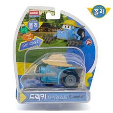 로보카폴리키보드