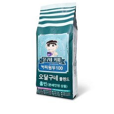 달구네커피 오달구네 블렌드 카페사장님들의 원픽! 로스팅한 진짜 고소한 원두커피, 홀빈(분쇄안함), 500g, 1개