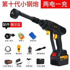 범양동력분무기