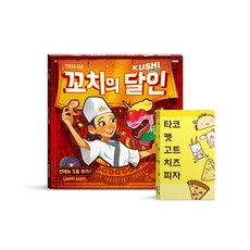 만두게임즈 꼬치의 달인 (+타코 캣 고트 치즈 피자 증정), 1세트