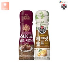 (상온)백설 스테이크 솔트&시즈닝40gx1개+허브맛솔트마늘맛50gx1개, 1세트, 50g