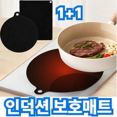 크플로 유리섬유 인덕션 매트 실리콘 사각 원형, 2개, 보호매트검정색