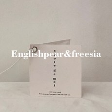 모이 사쉐파우치 디퓨져 잉글리쉬페어앤프리지아 조말론타입, 사쉐