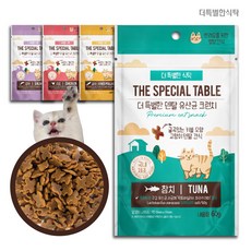 [특별한 식탁] 고양이 간식 유산균 덴탈 크런치, 1개, 60g, 참치