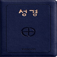 한국천주교주교회의성경