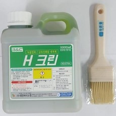 tv얼룩제거