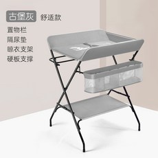 베이비케어접이식테이블