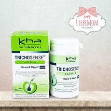 한스카러 트리코센스 60정 독일, 1개