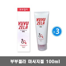 부부젤라 마사지젤 100ml(3개)/ 에센스젤 알로에베라 성분, 3개