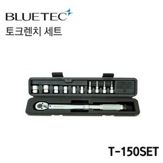 블루버드토크렌치t150