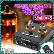 K-STORE 발열튜브 진공관앰프 증폭기 블루투스앰프 앰프 튜브 발열 엠프 고출력 클래식 리시버 미니앰프 파워앰프, 6168 블랙