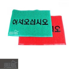 외부바닥매트