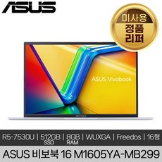 [단순개봉 새상품] ASUS 비보북16 M1605YA-MB299 가성비 노트북