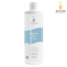 비오텀클렌징밀크대용량