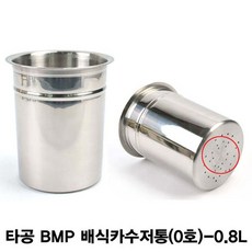 식기세척기업소용수저통