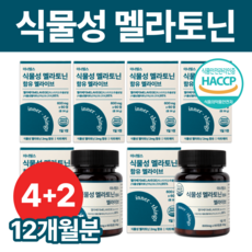 이너띵스 식물성 멜라토닌 함유 멜라이브 식약청 HACCP 인증, 6개, 60정