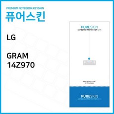 14z970스피커