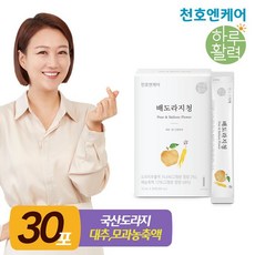 추천10 천호배도라지청