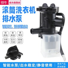 드럼세탁기배수모터