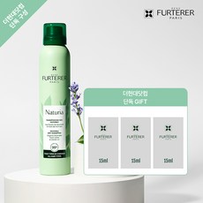 [르네휘테르]나뚜리아 드라이 샴푸 200ml, 1개
