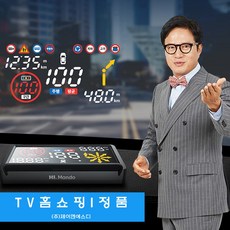 [JNSD 홈쇼핑] 만도 아리아 HL 헤드업 디스플레이 HUD 네비게이션