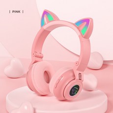 에스앤탑 고양이 귀 어린이 무선 초등 유아 키즈 블루투스 LED 헤드셋, 핑크, 고양이헤드셋, STN-26