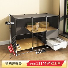 고양이 하우스 반려묘하우스 화장실 캣하우스, F. 심화 3 열 2 층 범용 바퀴 이동 가능, 기본 패키지 쓰레기 트레이 + 쓰레기 삽 + 사다리, 1개