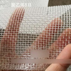 내산알칼리 나일론 8목 10목 20목 40목 60목 80목 100목 스크린 그물 폴리에틸렌