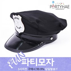 (주)파티해 파티 모자 - 연극소품 캐릭터용품 장기자랑 분장, C07_경찰모자(블랙)