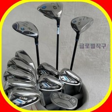 남성골프채풀세트 남자골프채풀세트 골프채 1200 모델 드라이버 우드 아이언세트 퍼터 골프채세트 캐디백 및 골프헤드커버 전체포함, 9.5 R