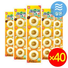 크래미치즈볼