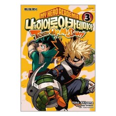 팀업미션3