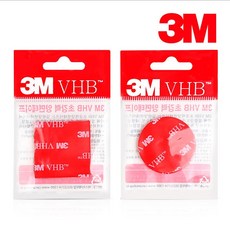 3M VHB 초강력 양면 테이프(2종) 거치대 블랙박스 하이패스, 2개