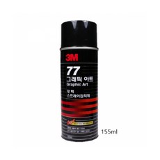 3m77그래픽아트