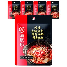 하이디라오 훠궈소스 마라맛 탕용 110g
