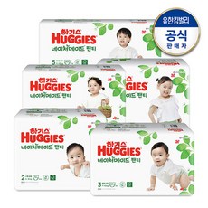 네이처메이드6단계