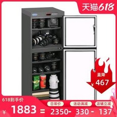 제습기200l