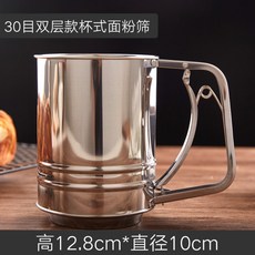 반자동 밀가루 전분 베이킹 슈가 파우더 체 스테인레스 저글루텐 거름망, 1개