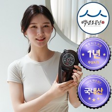 올스메디 좌욕기 온열 근적외선 치질 원적외선 요실금 케겔 운동기구