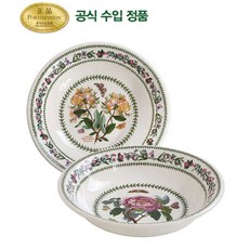 [현대백화점][포트메리온]파스타볼 22cm 2p(VR), 없음, 83.크리산티멈/83.크리산티멈
