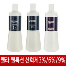 웰라 웰록션 허벌 3%/6%/9% 산화제 1000ml 우수한 탈색 효과~산화제/탈색제와 혼합해서사용, 웰라 9% 산화제1000ml, 1개