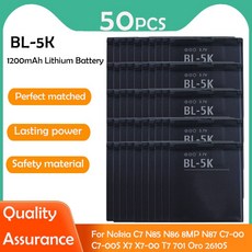 bl-5c3.7v1200mah