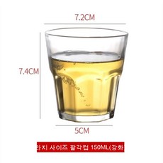 냥소주