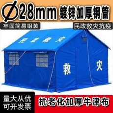 대형막사 군용 야전 여름캠프 야외 군민용 선루프 낚시터 천막 이동 다중, 07 카모플라주 3mx4m에 볼드한 단열 자
